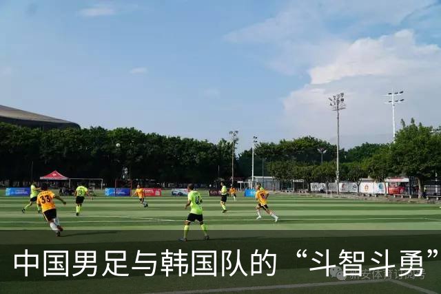 中国男足与韩国队的“斗智斗勇”，铜牌争夺战再续篇