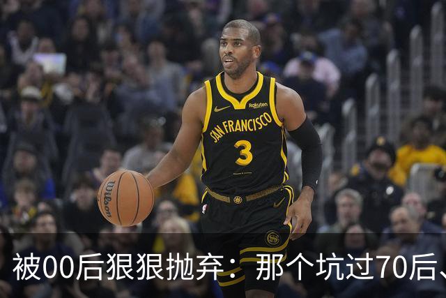 被00后狠狠抛弃：那个坑过70后、80后、90后的驾校，终于凉了